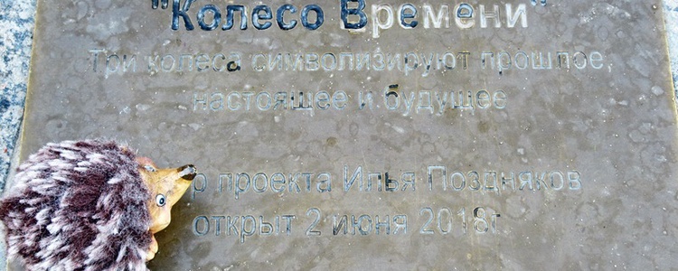 Зеленоградск 