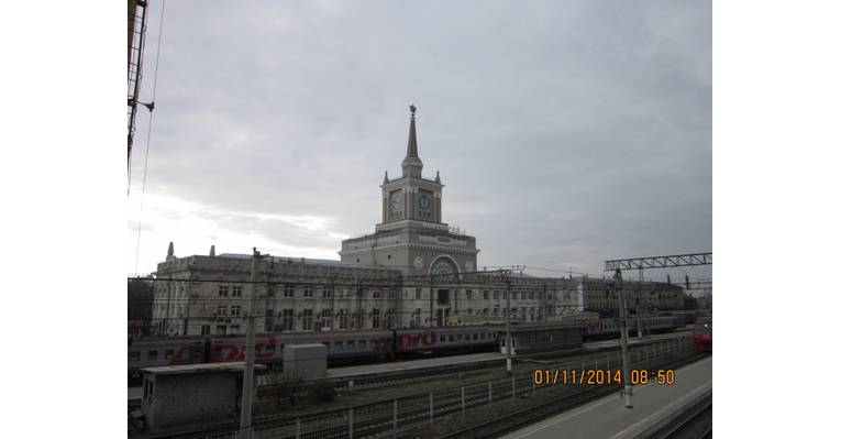  Волгоград