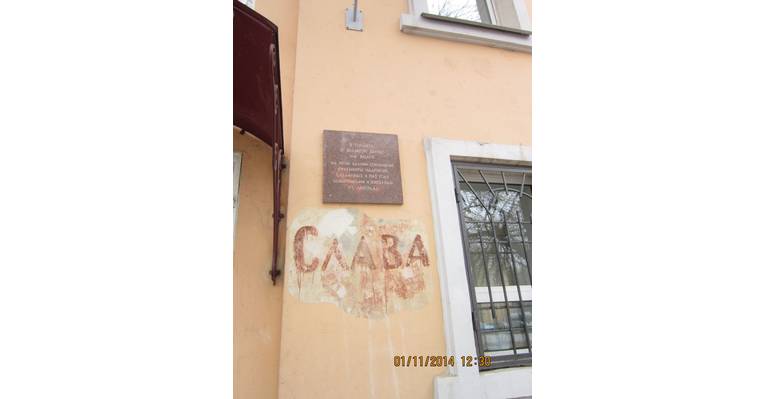  Волгоград