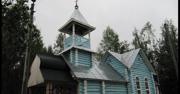  Костомукша
