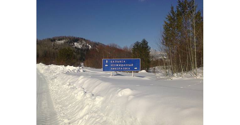  Абакан
