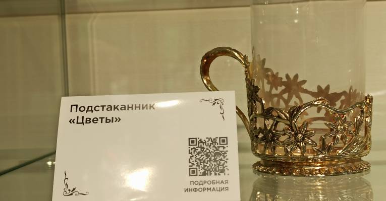  Россия