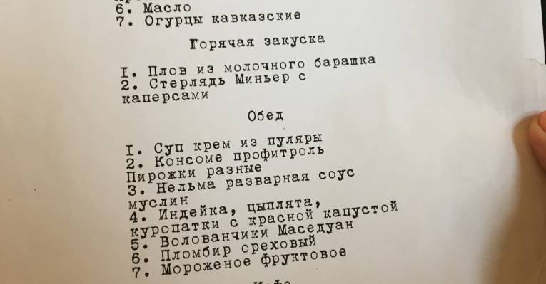  Мисхор