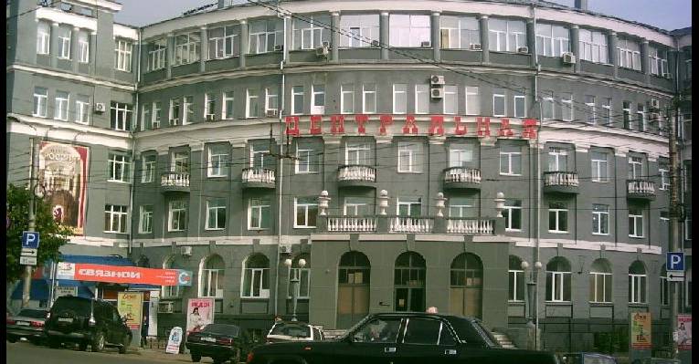  Щелкино