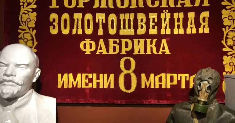  Торжок
