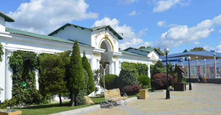  Голубицкая