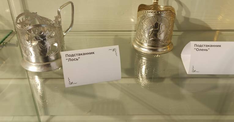  Россия