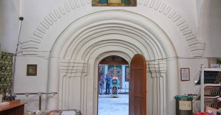  Старая Русса