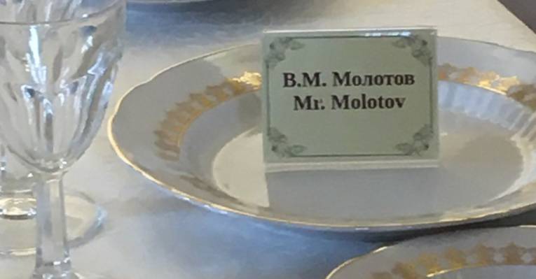  Мисхор
