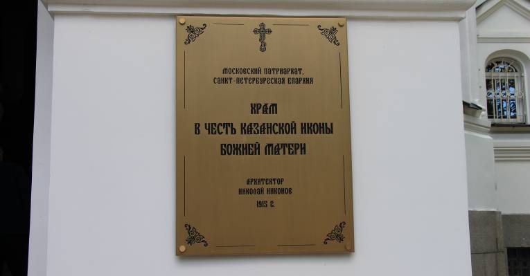  Зеленогорск