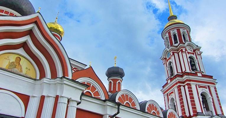  Старая Русса