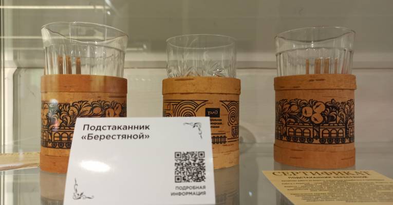  Россия