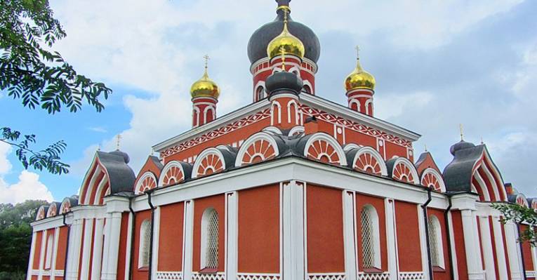  Старая Русса