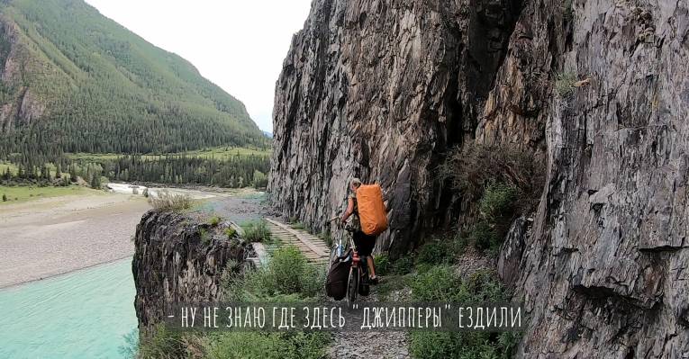  Горно-Алтайск