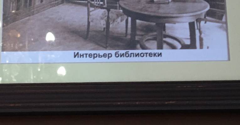  Ливадия