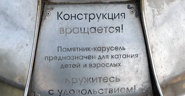  Зеленоградск 