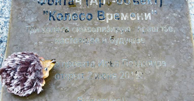  Зеленоградск 