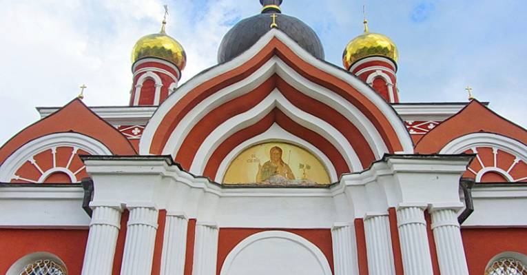  Старая Русса