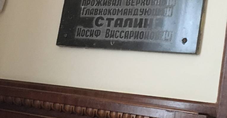  Мисхор