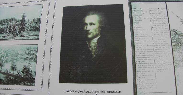 Выборг