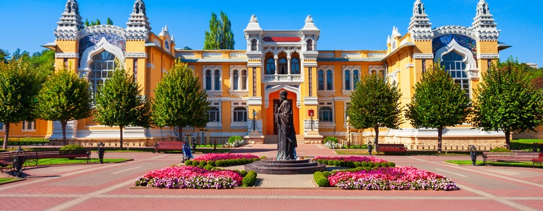 Кисловодск