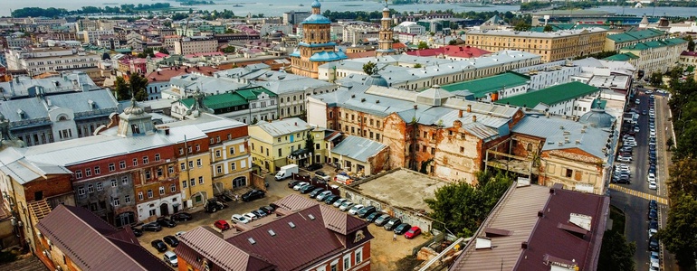 Казань