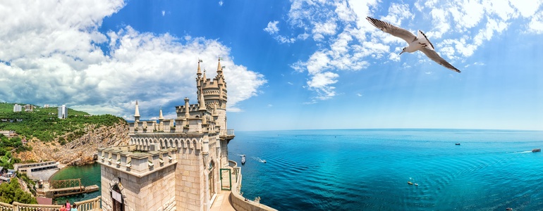 Ялта