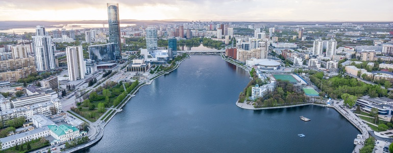 Екатеринбург
