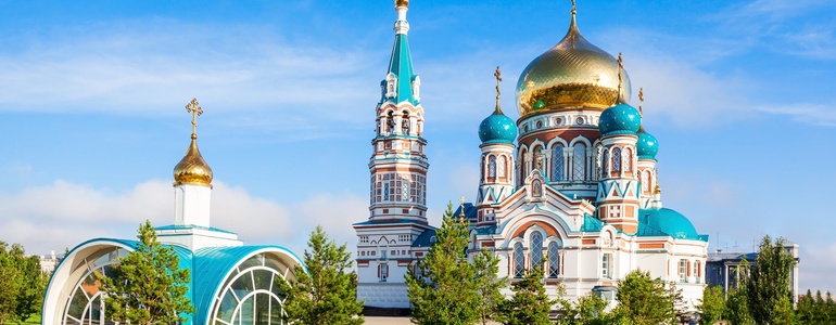 Омск