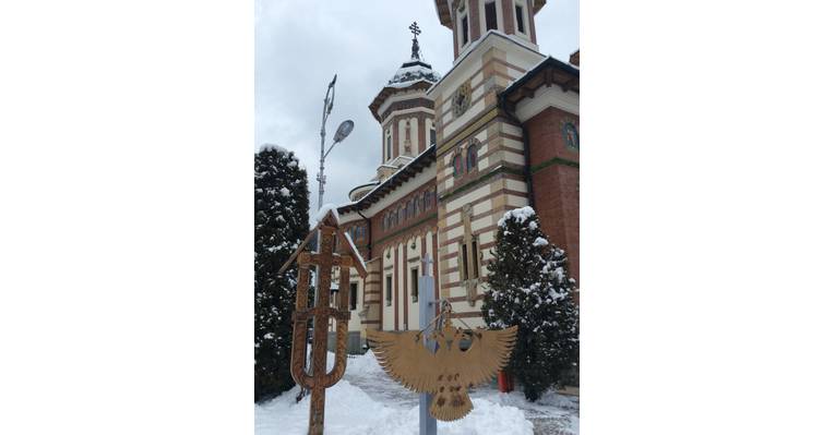  Синая