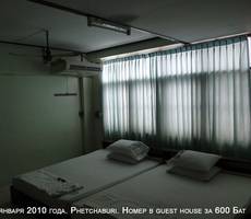 ест-хаус в Претчабури1