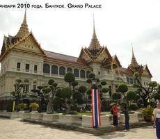 Королевский дворец2