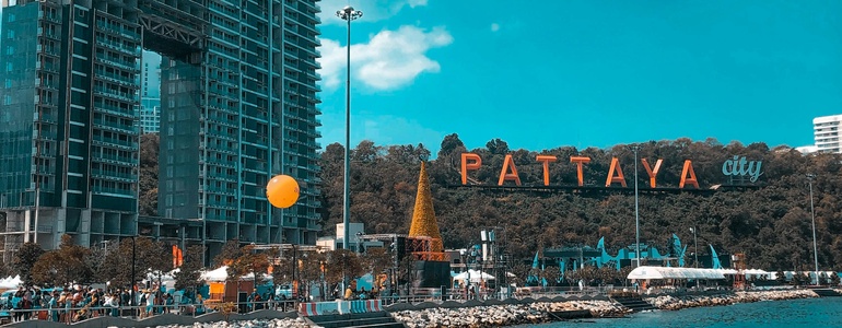 Паттайя