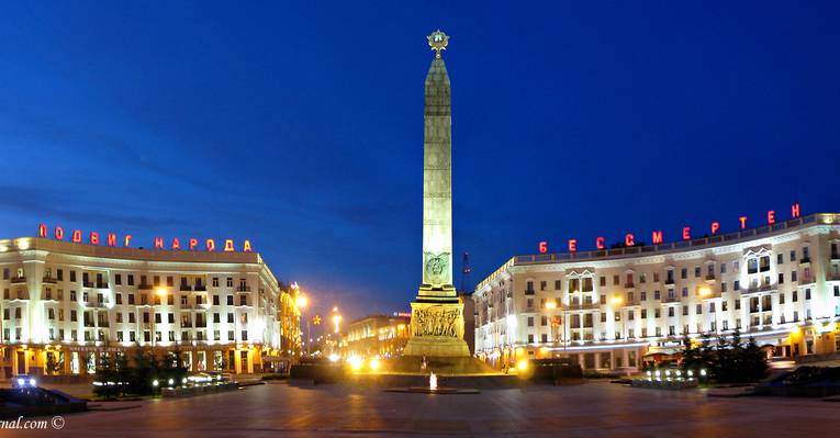  Минск