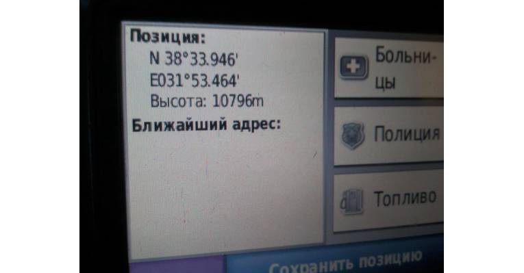  Богазкент