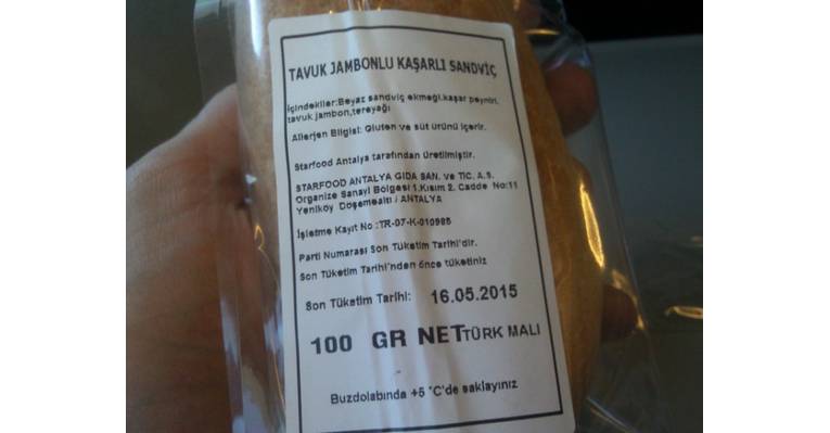  Богазкент