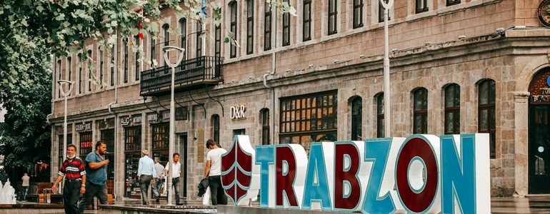 Трабзон