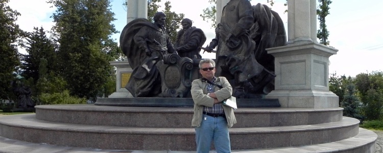Украина