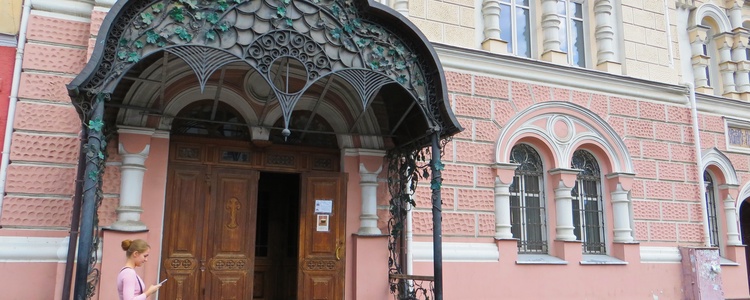 Украина