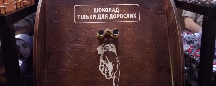 Украина
