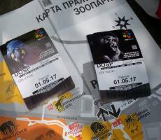 Прага. Зоопарк