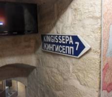 Экспозиция замка Курессааре