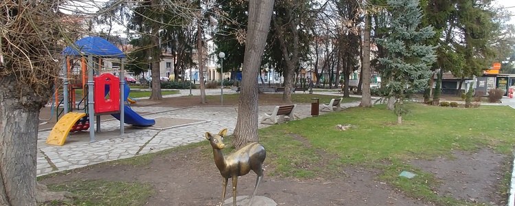 Банско