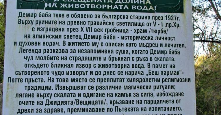  Описание