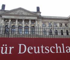 Bundesrat (Федеральный Совет) — государственный законодательный орган Германии