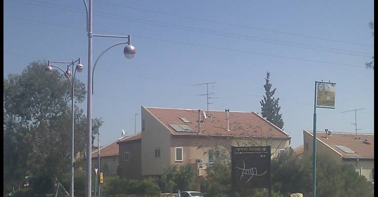  Арад
