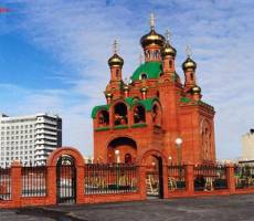 gorod Pavlodar...