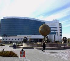 Ministerstvo Finansov Respubliki Kazakhstan
