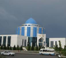 Городской культурный центр