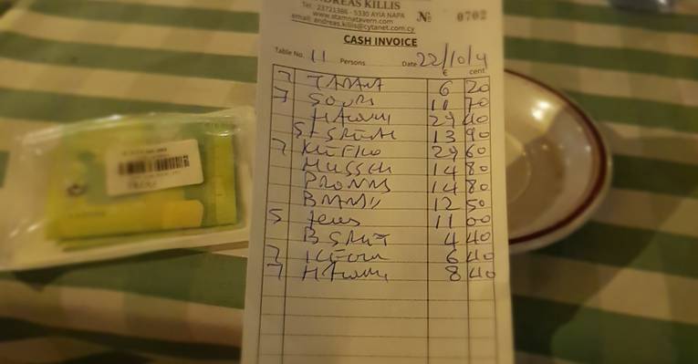  Stamna taverna счет